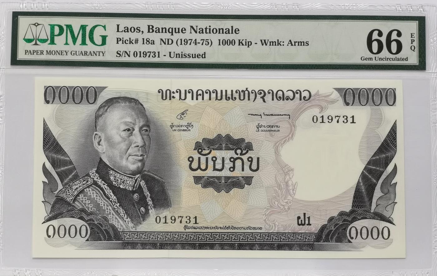 博洋堂世界钱币拍卖第149期（全场包邮）