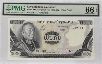 博洋堂世界钱币拍卖第149期（全场包邮） - PMG 66EPQ 老挝1974-75年1000基普