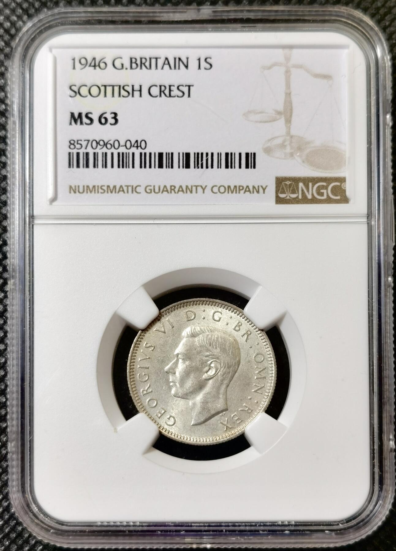 甄臻铺-世界币章拍卖（第40期）送拍享返佣金等优惠多多 NGC-MS63 英国1946乔治六世先令银币，苏格兰版，原色银光状态好