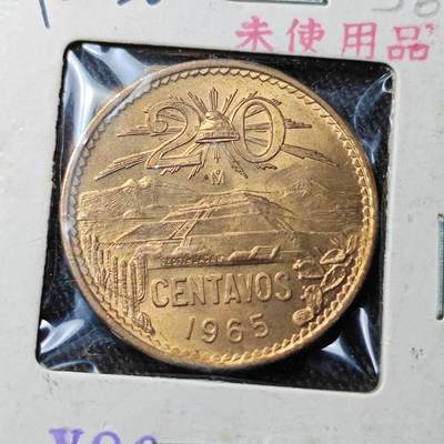 KK钱币收藏小铺 （套币 好品/批量散币 银币）专场  2月预留时间 周末发货 -   1965墨西哥20分铜币 好品