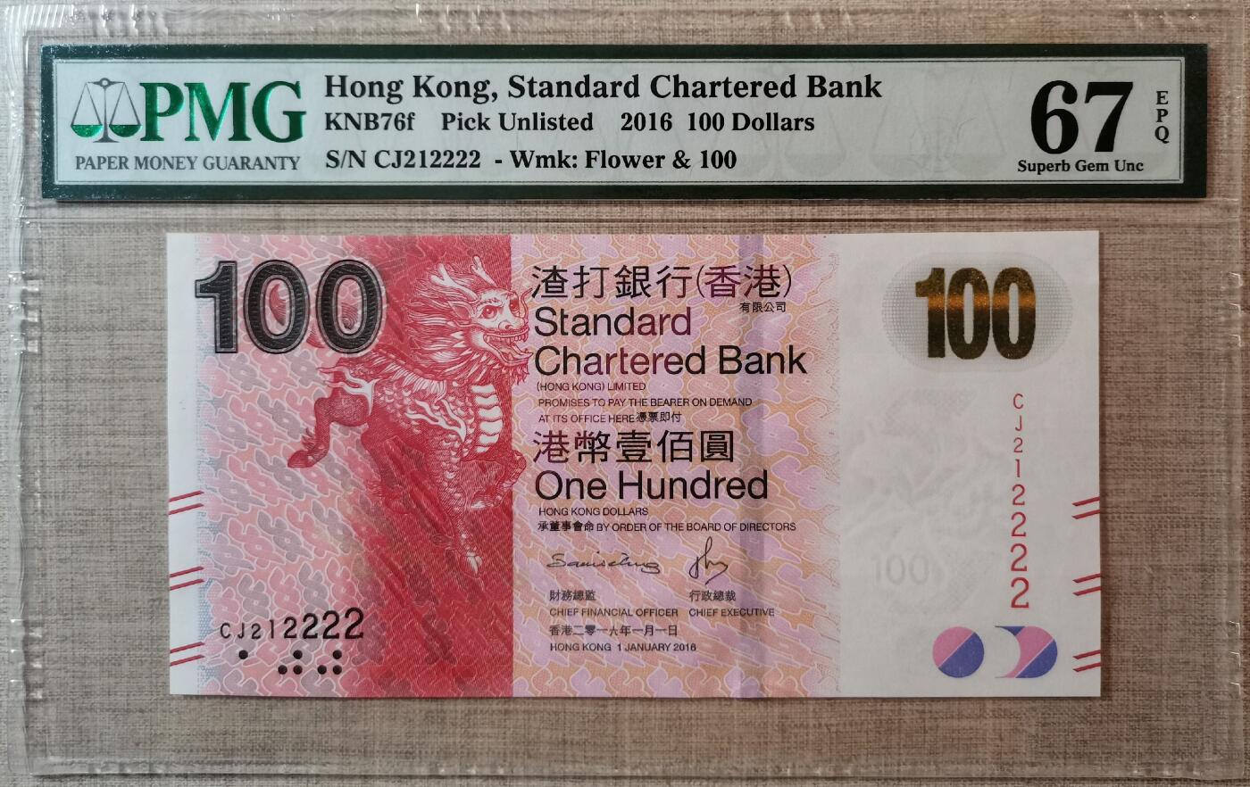 【礼羽收藏】🌏世界钱币拍卖第113期