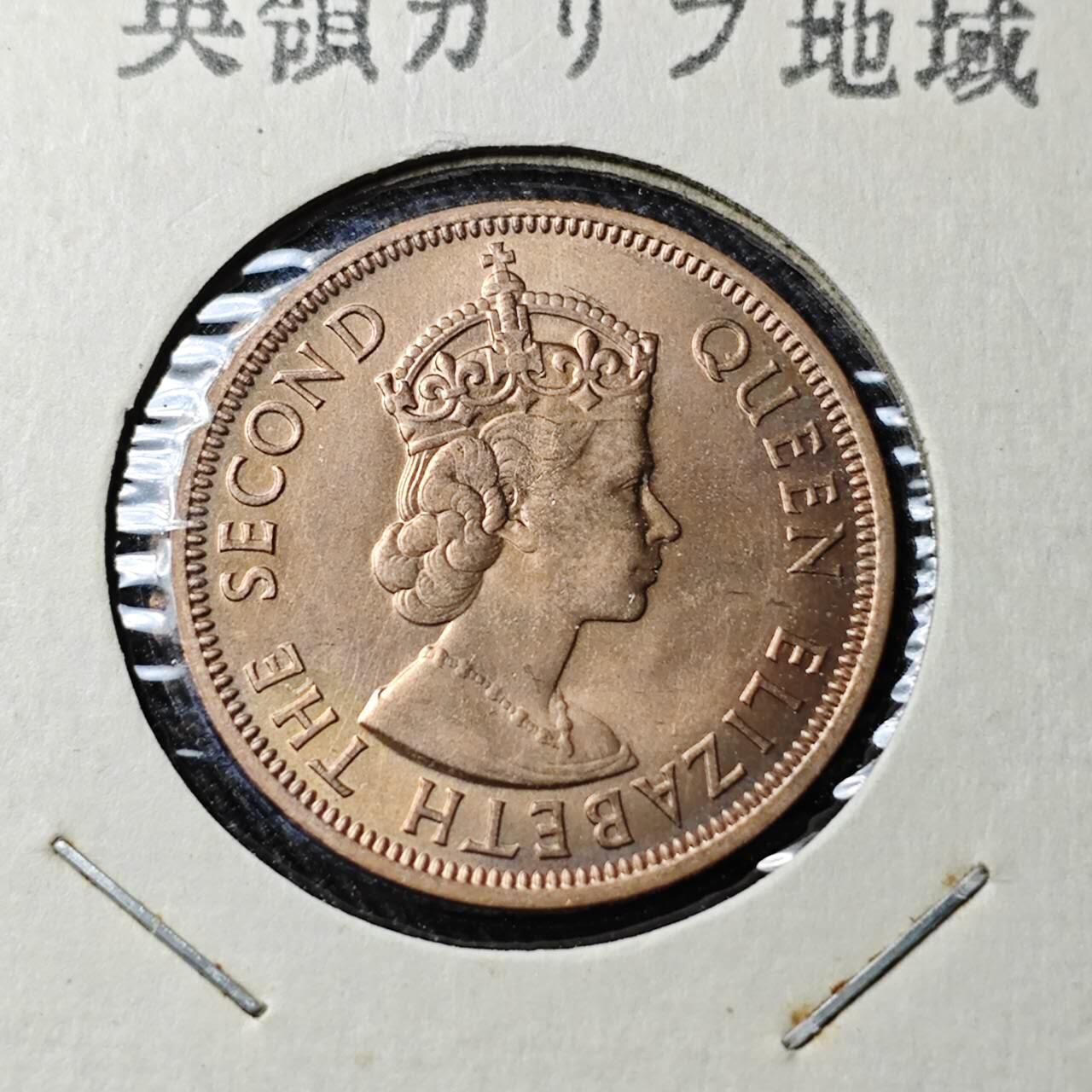 KK钱币收藏小铺 （套币 好品/批量散币 银币）专场  2月预留时间 周末发货  1965英属加勒比1分铜币 拆卷品