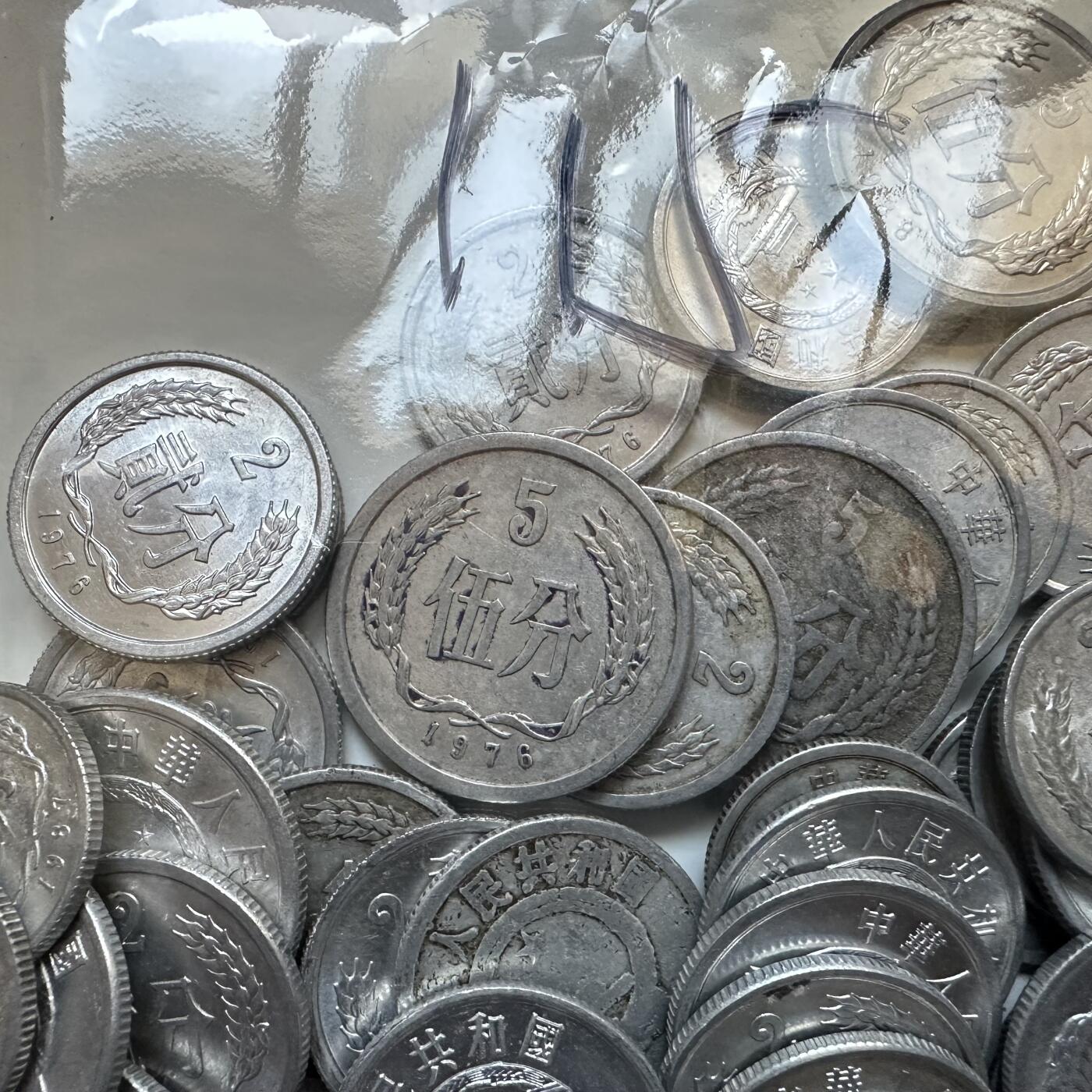 🌹外币初藏🌹🐯2025年第133场  每周二四六晚8️⃣点 接代拍 50-70年代改革开放前 中早期分币115克