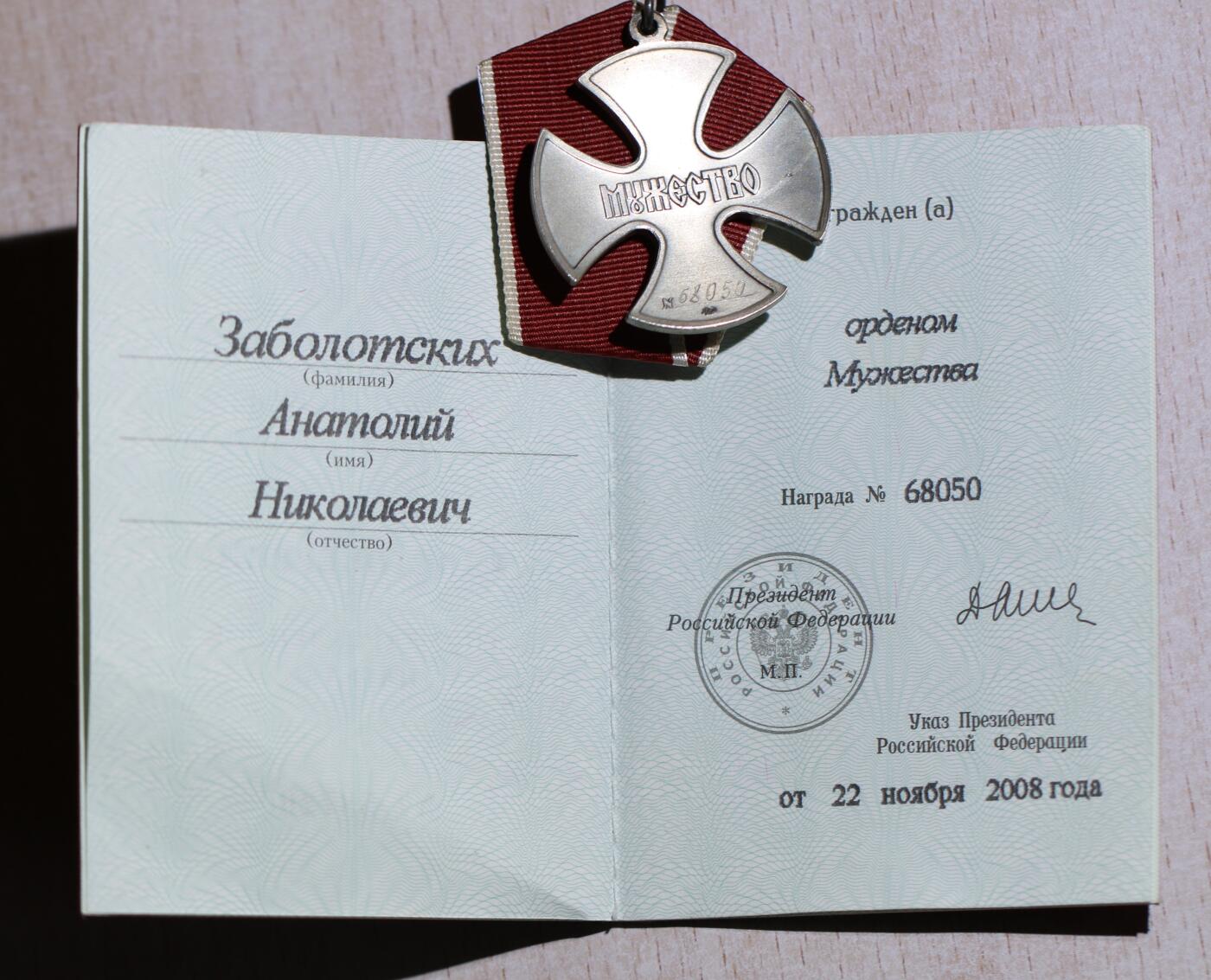 大猫徽章拍卖 第283期