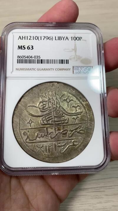 万国钱币拍卖第056期