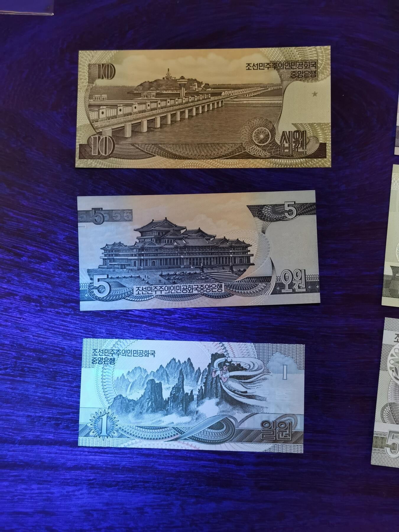 甄臻铺-世界币章拍卖（第40期）送拍享返佣金等优惠多多 朝鲜票样1992-2005年版1、5、10、50、100、200、500、1000、5000面值一套，全网少见，UNC状态，某宝售价580。