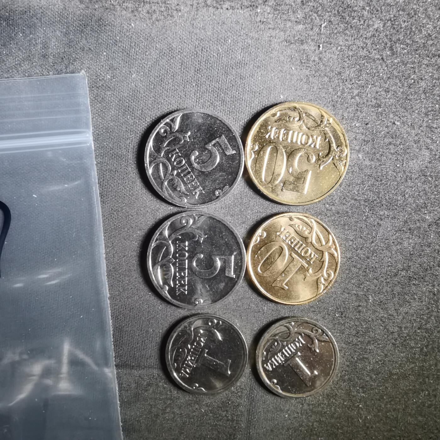 沼泽如烟--第915场 俄罗斯六枚