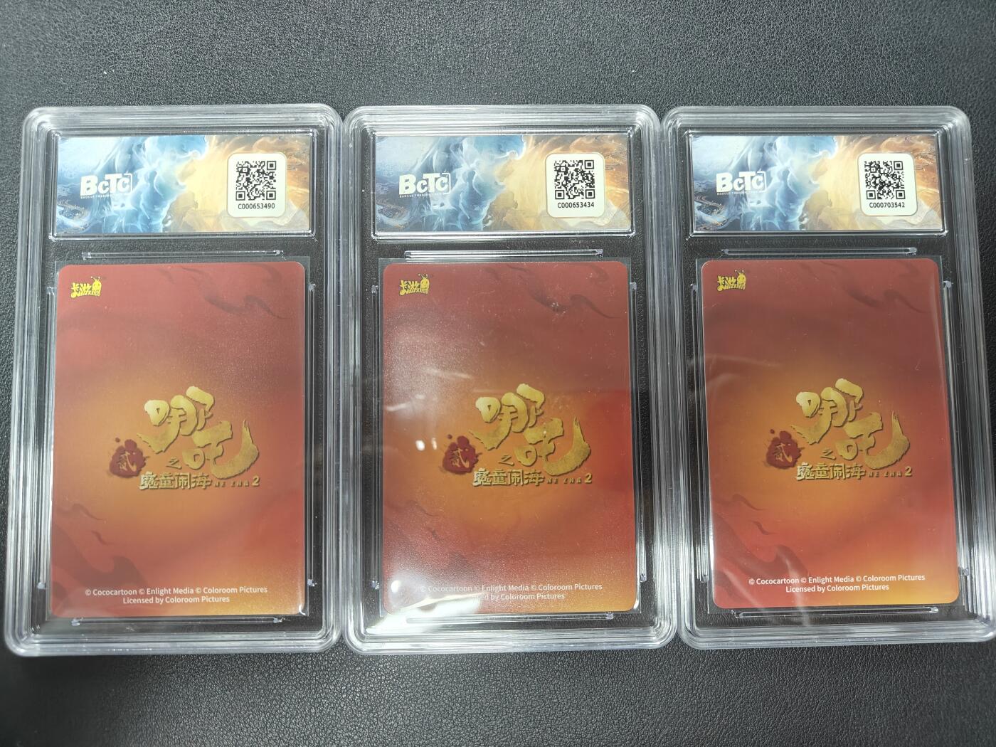 天玑星卡拍第143期《11.27周四截拍》持续收拍收评中 满赠卡需备注 卡游 哪吒之魔童闹海 斗天包 EX版 敖钦·南海龙王 保粹9.5三张