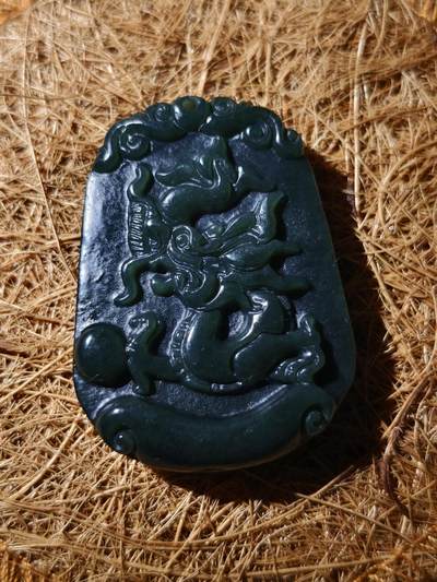 88期回流戒指饰品杂件纪念章丝路钱币专场 - 新疆玉件