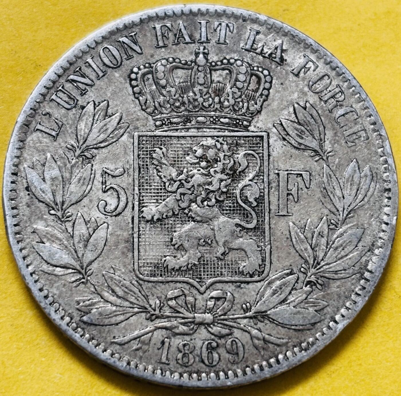 文馨钱币收藏第 283 场，【大雪鉴珍，寒英缀金】金银纪念币精品场，诚邀您的参与【长期接代拍品】 好品 1869 年比利时利奥波德二世 5 法郎大银币 早期第一版   900 高银，人像神韵立体饱满，狮徽保留清晰