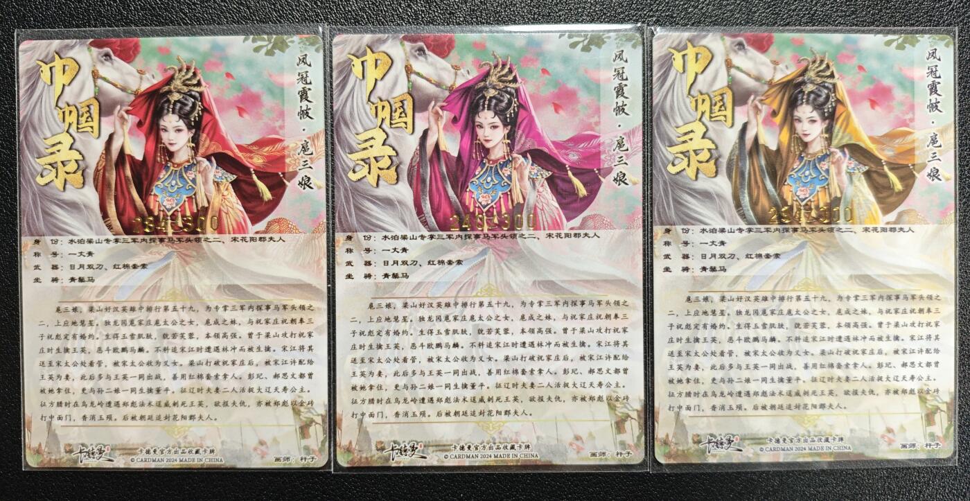 天玑星卡拍第143期《11.27周四截拍》持续收拍收评中 满赠卡需备注