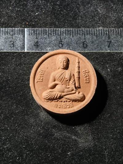 88期回流戒指饰品杂件纪念章丝路钱币专场 - 佛牌