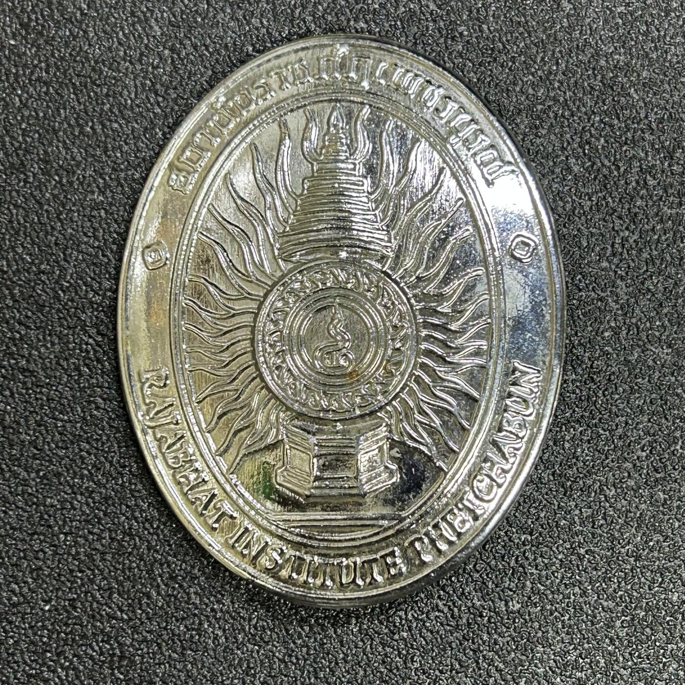 西秦中古拍卖第六十七期 泰国早期皇家大学校徽 大型版