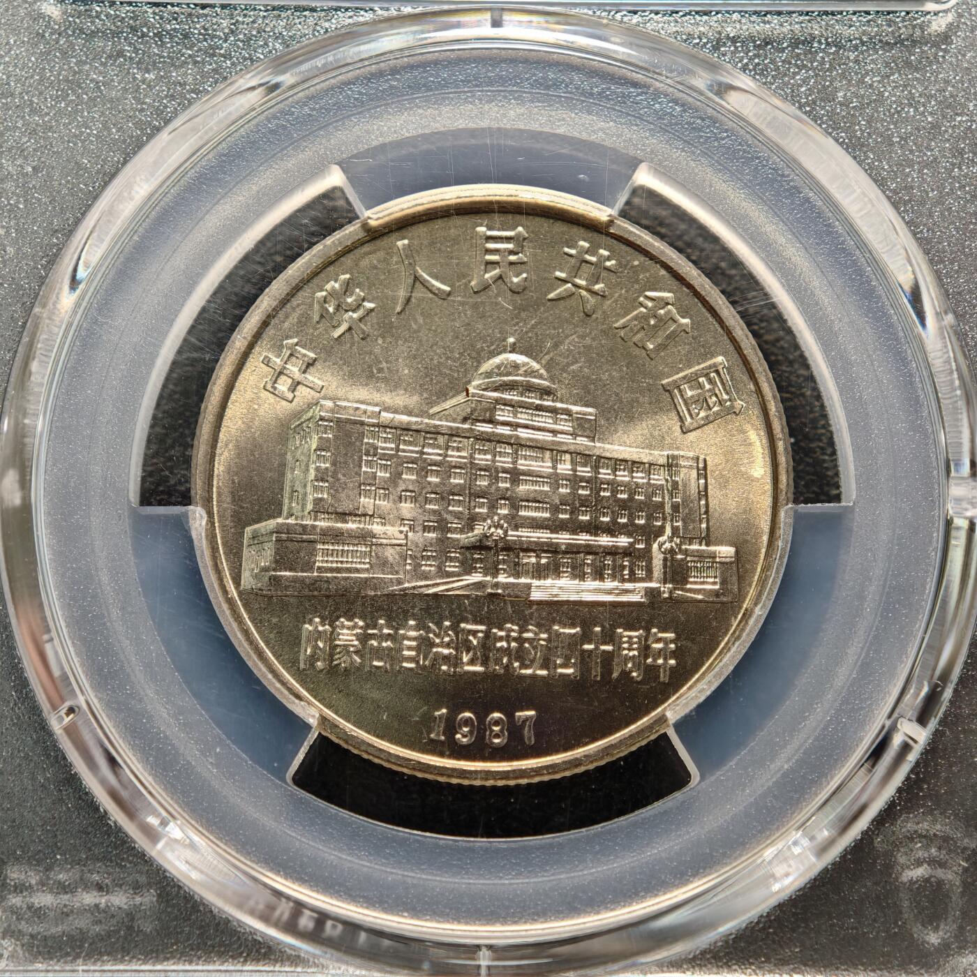 【德藏】世界币章拍卖第155期（拍品征集中~欢迎藏友联系）