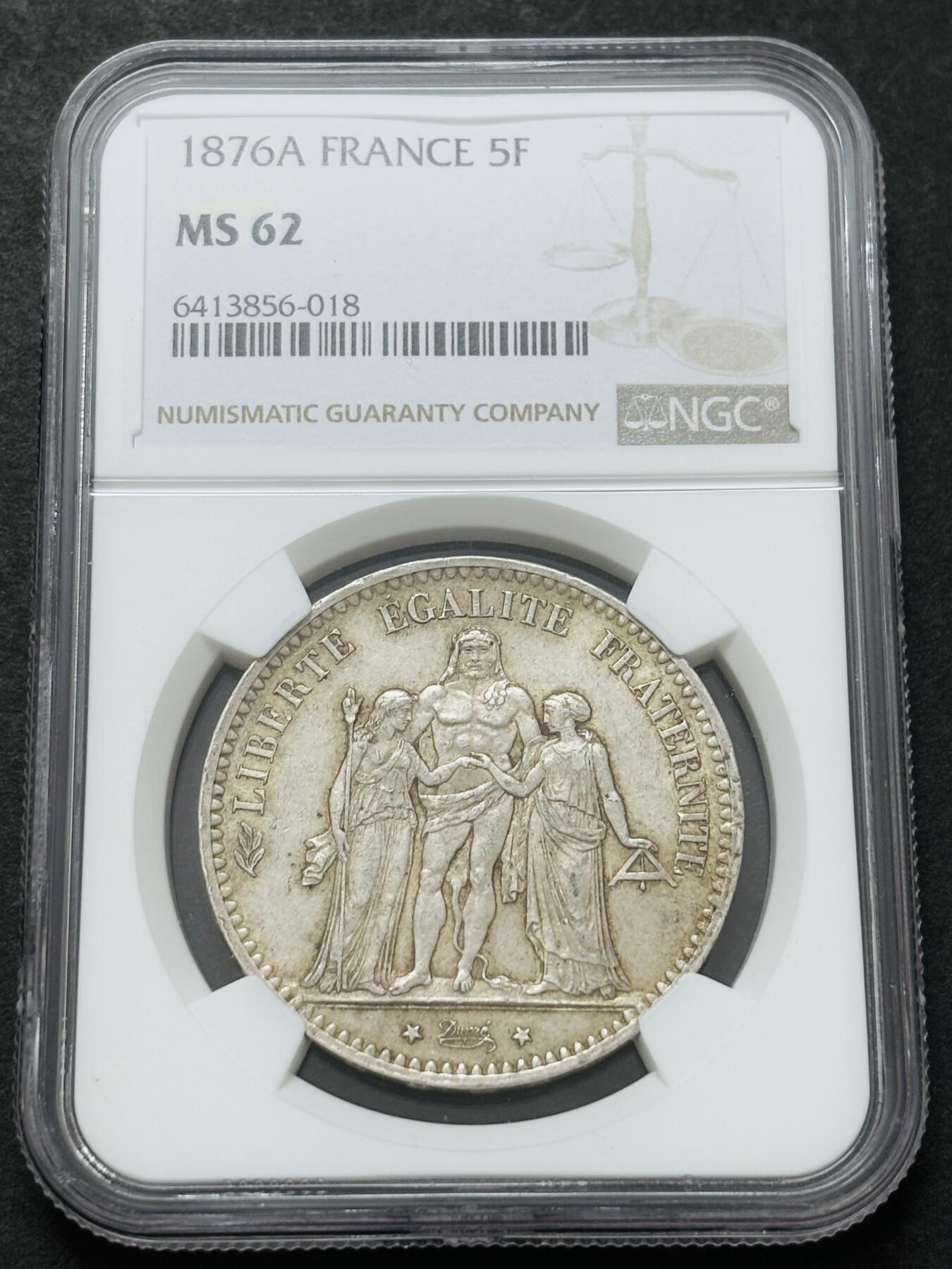 文馨钱币收藏第 283 场，【大雪鉴珍，寒英缀金】金银纪念币精品场，诚邀您的参与【长期接代拍品】 1876 年法兰西第三共和国大力神 5 法郎大银币 900 高银 A 版，NGC 评级 MS62 分，转光感强，细节不错