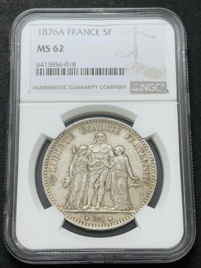 文馨钱币收藏第 283 场，【大雪鉴珍，寒英缀金】金银纪念币精品场，诚邀您的参与【长期接代拍品】 - 1876 年法兰西第三共和国大力神 5 法郎大银币 900 高银 A 版，NGC 评级 MS62 分，转光感强，细节不错