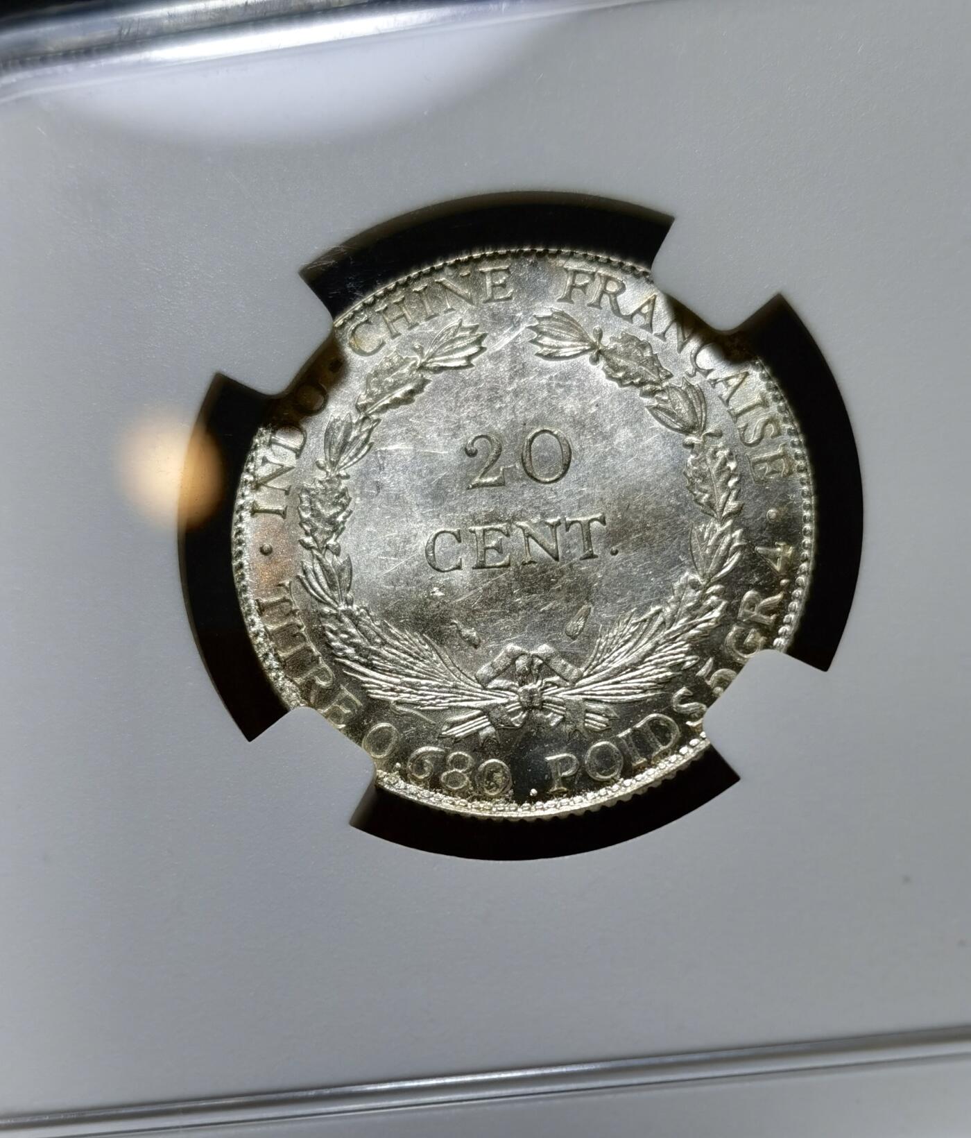 甄臻铺-世界币章拍卖（第40期）送拍享返佣金等优惠多多 NGC-MS63 1937法属印度支那20分银币，正面带彩包浆，背面原光镜面底板，状态非常好的一枚