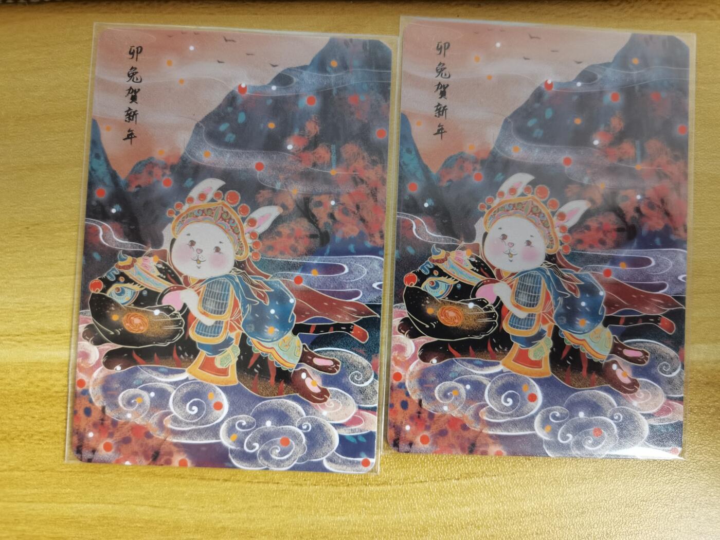 NO.16 好又多金牌大场，双11狂欢继续！每周一站式配齐，方便凑单！（周6晚8点截拍，卖家送拍0抽成！） 可可瑞听 卯兔贺岁 普卡2张