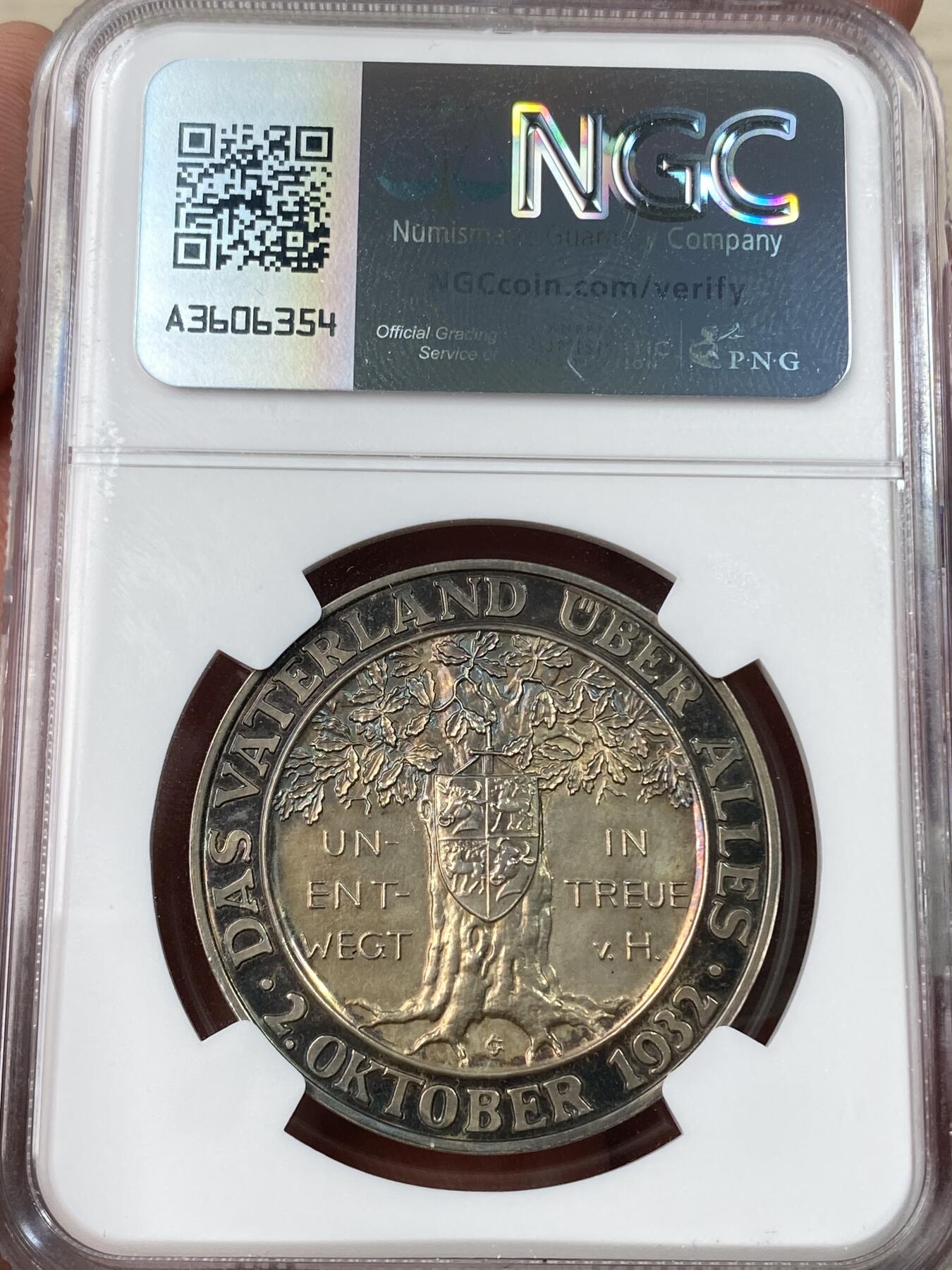 万国钱币拍卖第056期