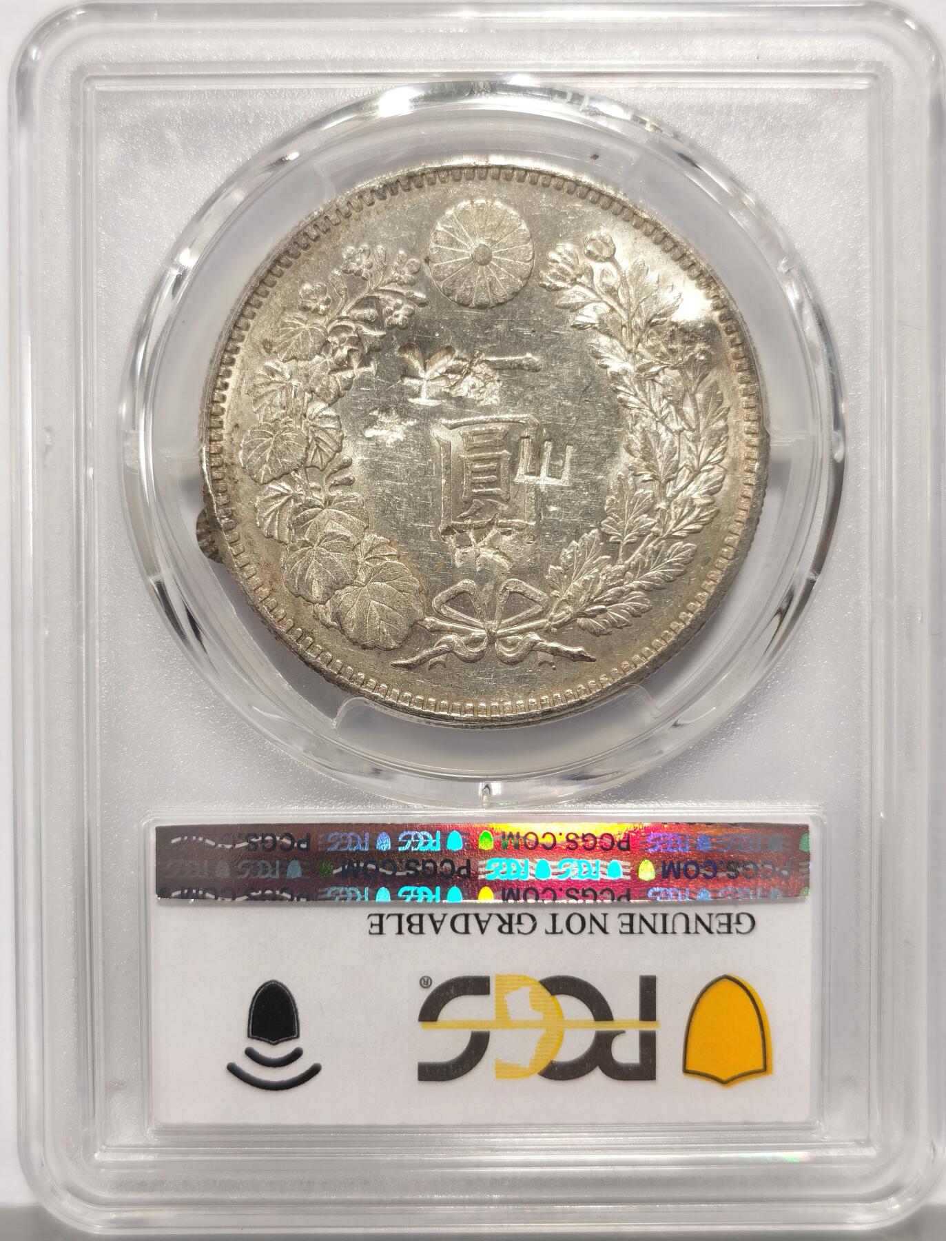 博洋堂世界钱币拍卖第149期（全场包邮）