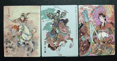 天玑星卡拍第143期《11.27周四截拍》持续收拍收评中 满赠卡需备注 - 小浣熊30周年纪念 水浒英雄传 一丈青扈三娘 幻彩普卡 三张