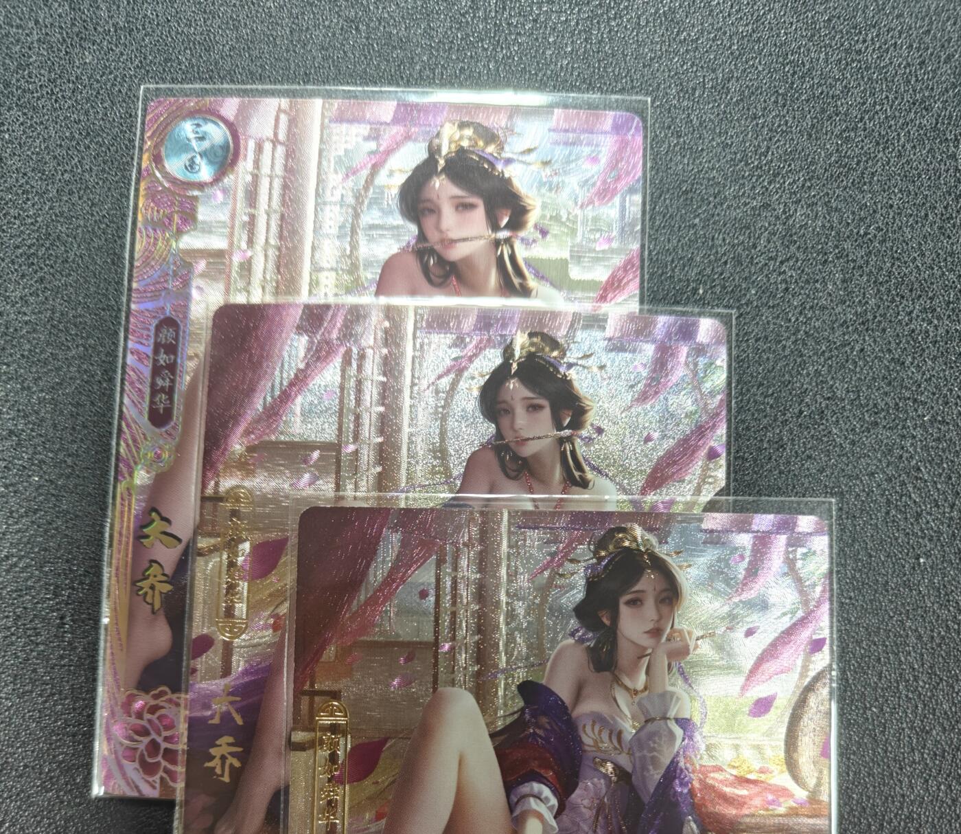 天玑星卡拍第142期《11.25周二截拍艺气风发》持续收拍收评中 满赠卡需备注 卡玩帕克 神州百花谱 大乔 粗闪 三张