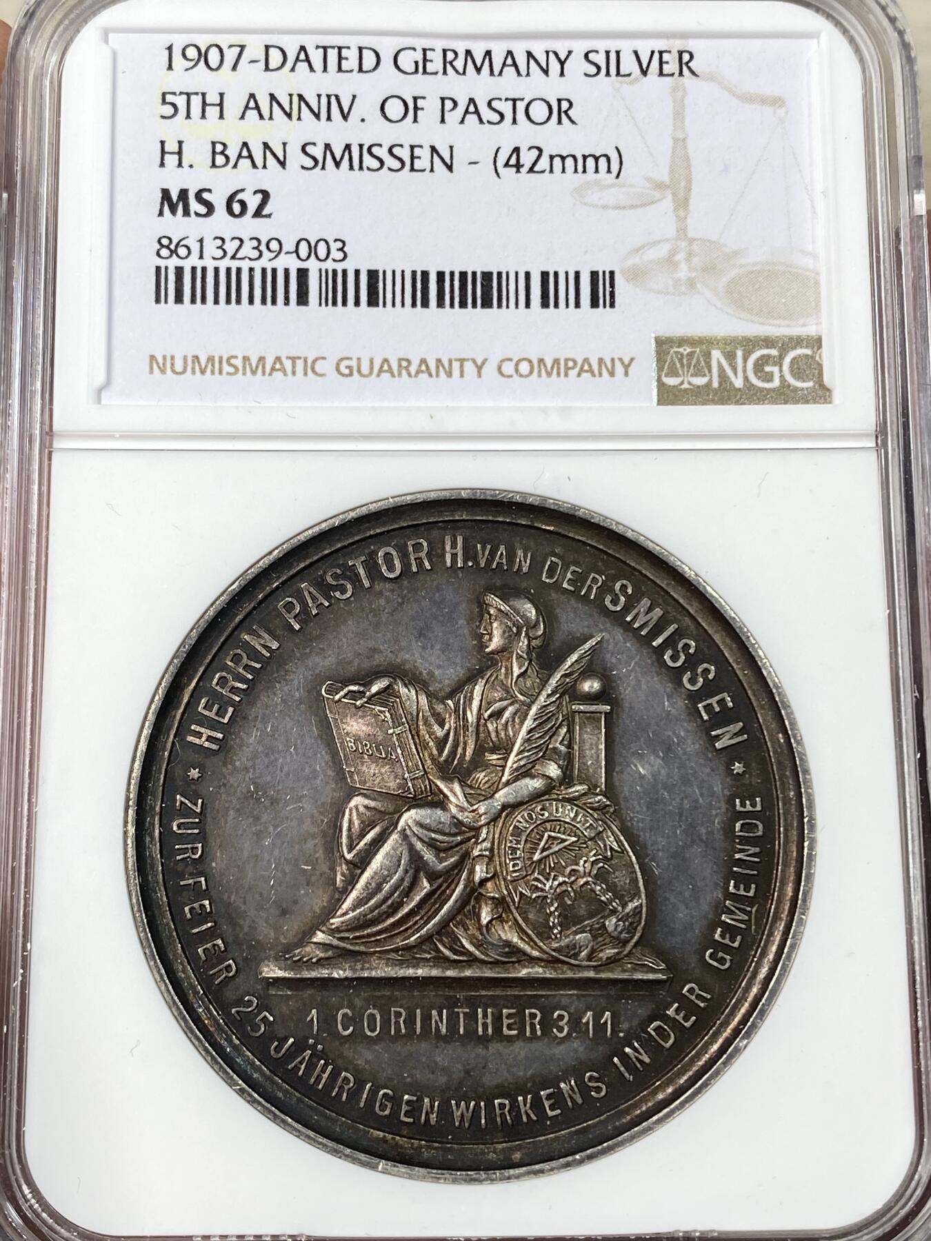 万国钱币拍卖第056期