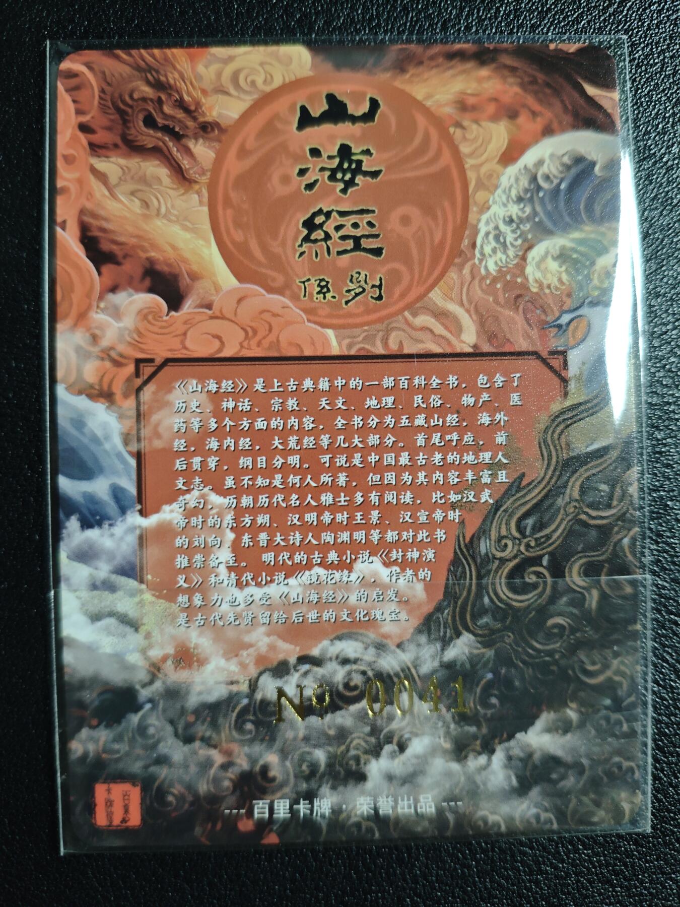 天玑星卡拍第143期《11.27周四截拍》持续收拍收评中 满赠卡需备注