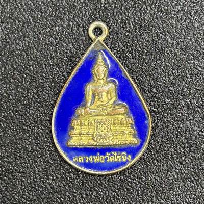 西秦中古拍卖第六十七期 - 泰国早期佛教徽章