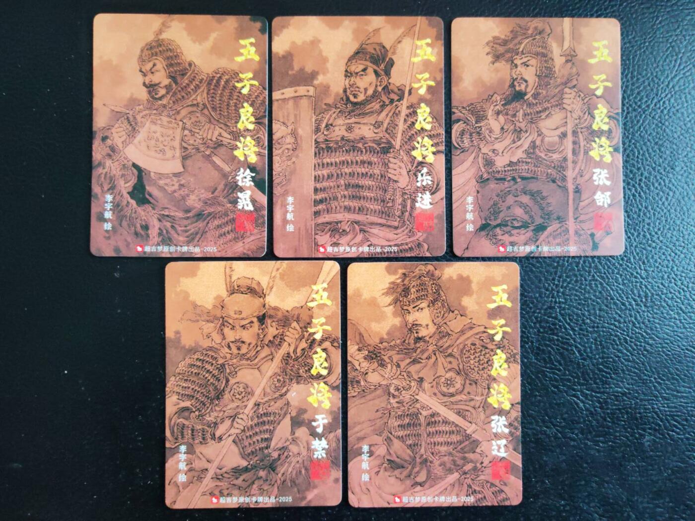 阳大大卡牌拍卖第84期（持续收拍品，周六晚上九点截拍，进群福利早知道）