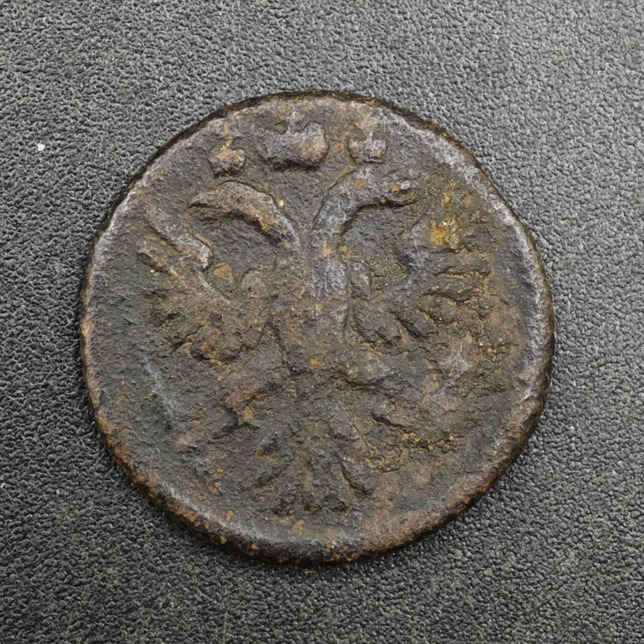 【淘币小摊】实时拍第八百一十拍   散币场   满百包邮可预留二周 每周一统一发货   沙俄1735年双头鹰1/4戈比铜币