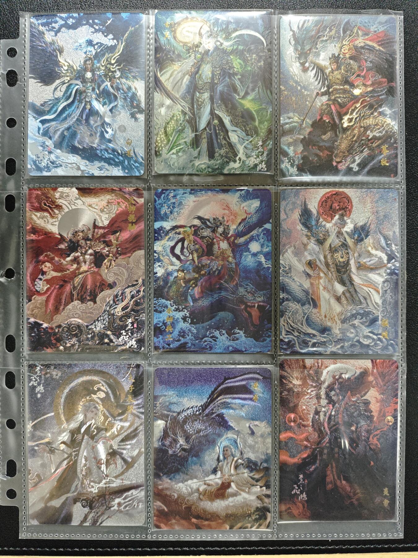 天玑星卡拍第143期《11.27周四截拍》持续收拍收评中 满赠卡需备注