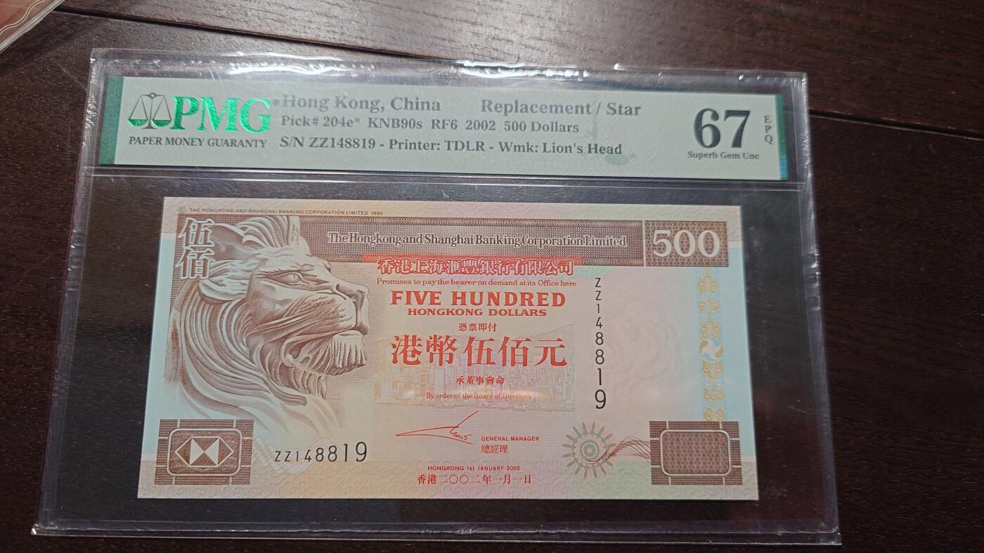 世界钱币～微拍第217期暨2025年第57期  近日新到货品少量 以及老库存一些