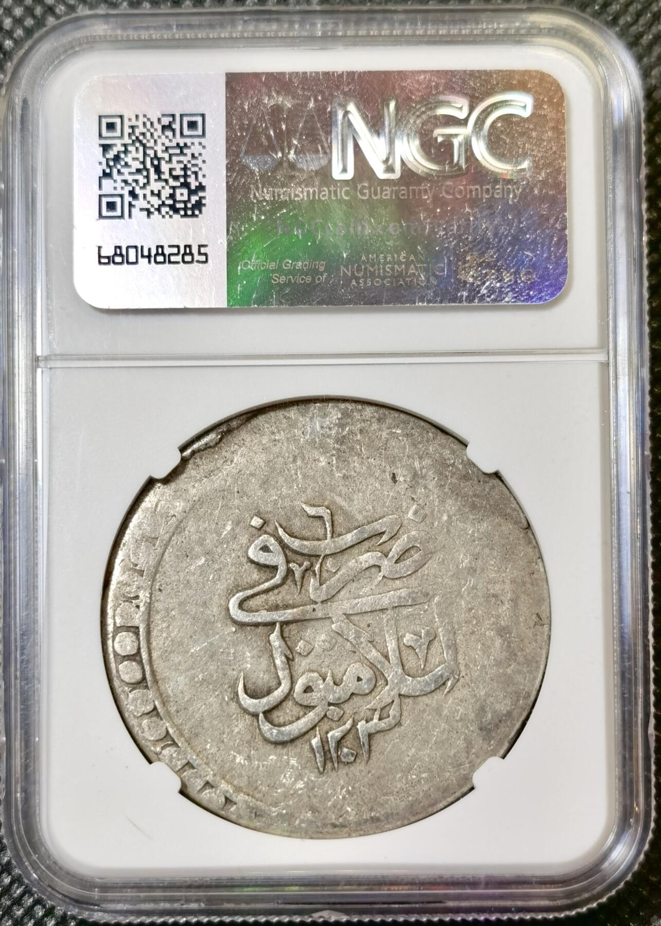 甄臻铺-世界币章拍卖（第40期）送拍享返佣金等优惠多多 NCG-VFD AH1203//6（1795）奥斯曼帝国二库鲁什银元塞利姆三世铸造于君士坦丁堡，海捞品ngc vf detail，划伤无分