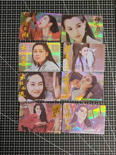 琦卡当当铺≯第23期★★回馈活动~买卖全部0佣金★★~【9点40结束】扫码加群抽[包邮券]~周六结束 - 港剧影视-镭射闪卡-19张