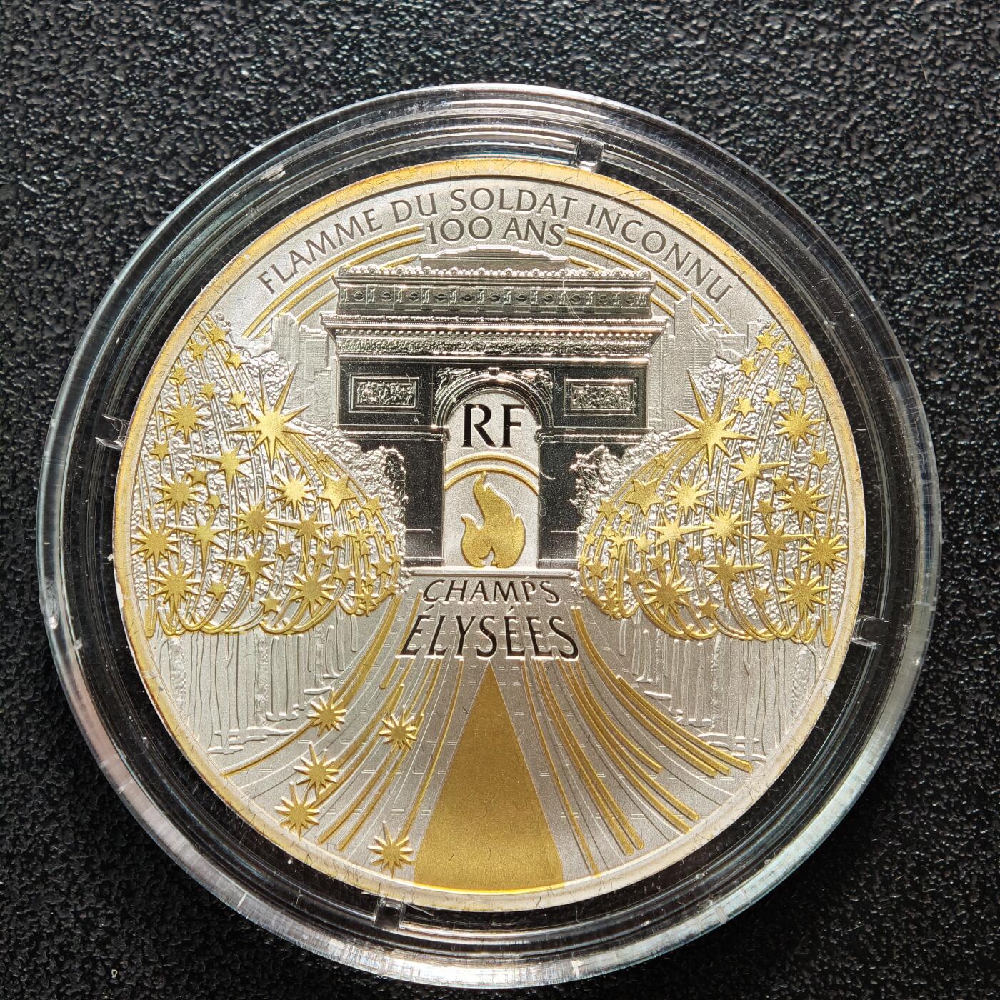 【德藏】世界币章拍卖第155期（拍品征集中~欢迎藏友联系） 2020年 法国香榭丽舍大街10欧元纪念银币 原盒 带证书  直径约：37mm；重约：22.2g