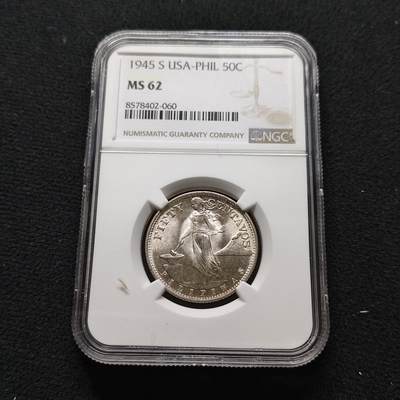 【全场包邮】纯粹捡漏拍481场（免费代拍第18场） - 美属菲律宾1945年打铁女神50分银币-NGC MS62
