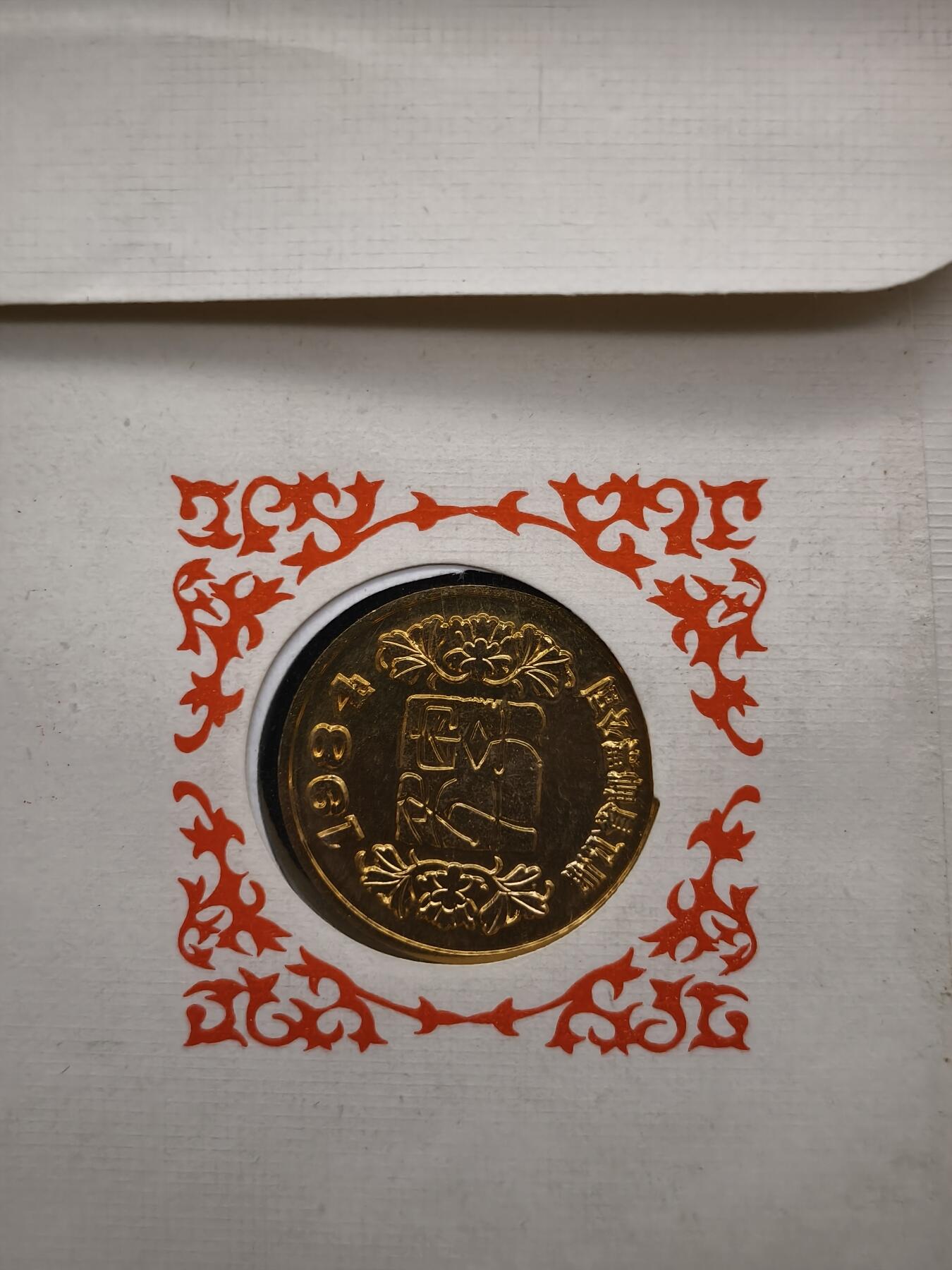 88期回流戒指饰品杂件纪念章丝路钱币专场 纪念章