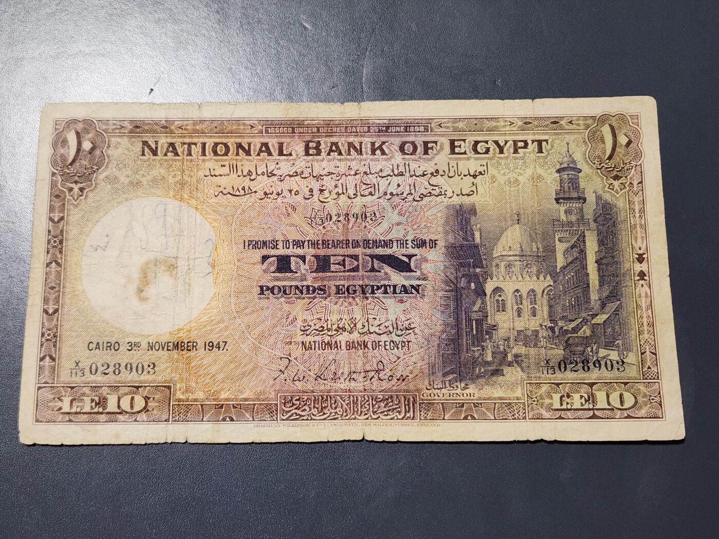 11月28号晚上8点 外国纸币自动截拍第64场 埃及1947年10镑 稀少稀有BWC印刷