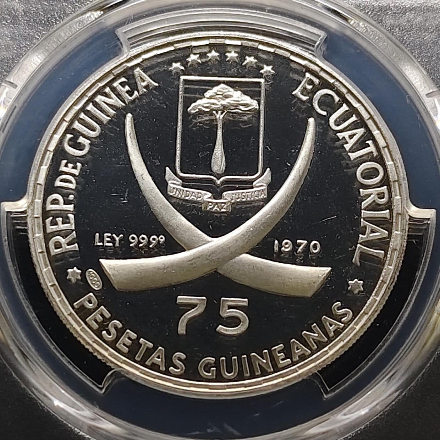 【全场包邮】纯粹捡漏拍481场（免费代拍第18场） 【少见】赤道几内亚1970年75比塞塔林肯精制纪念银币-量4390-PCGS PR66 DCAM