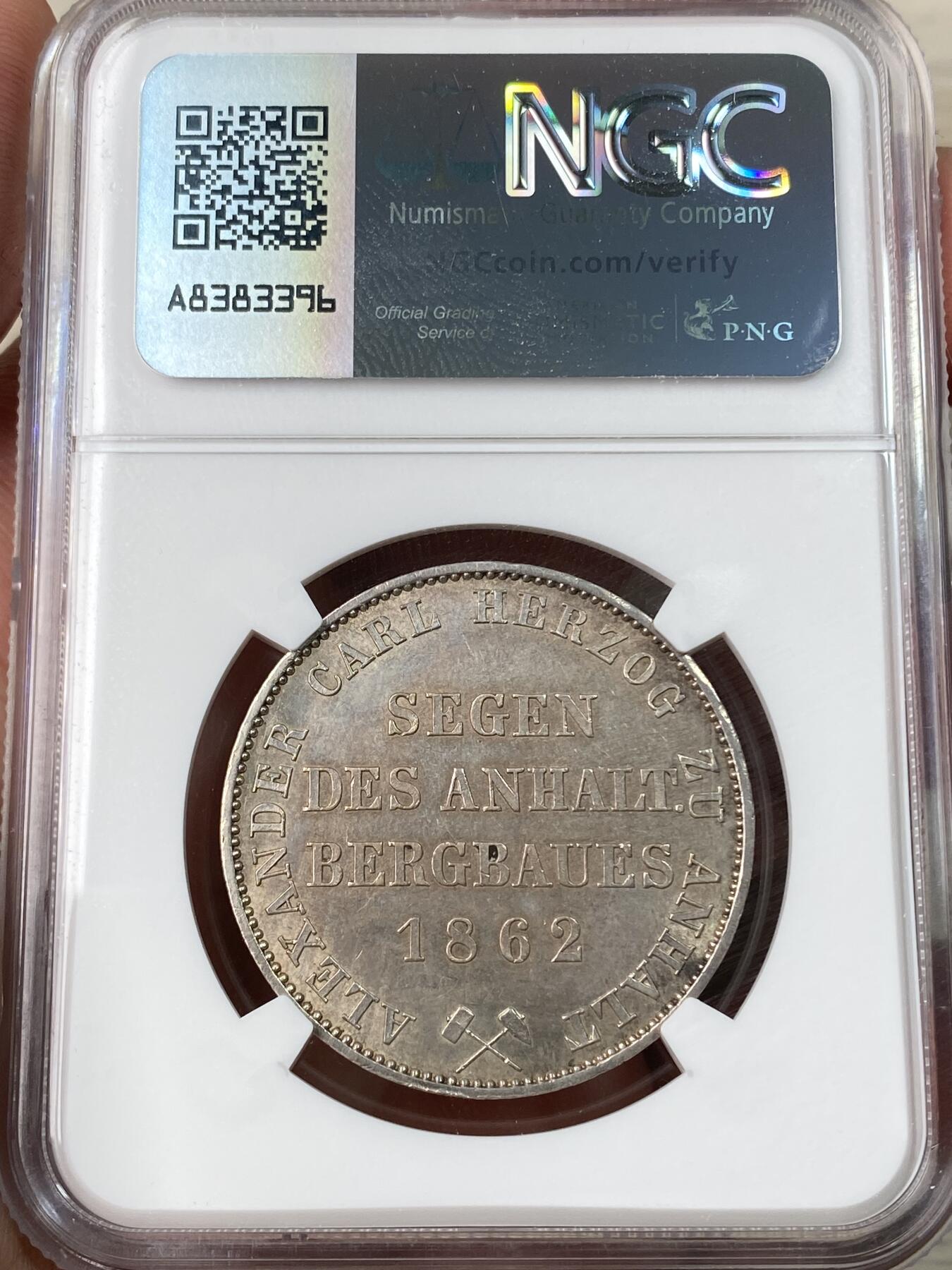 万国钱币拍卖第056期