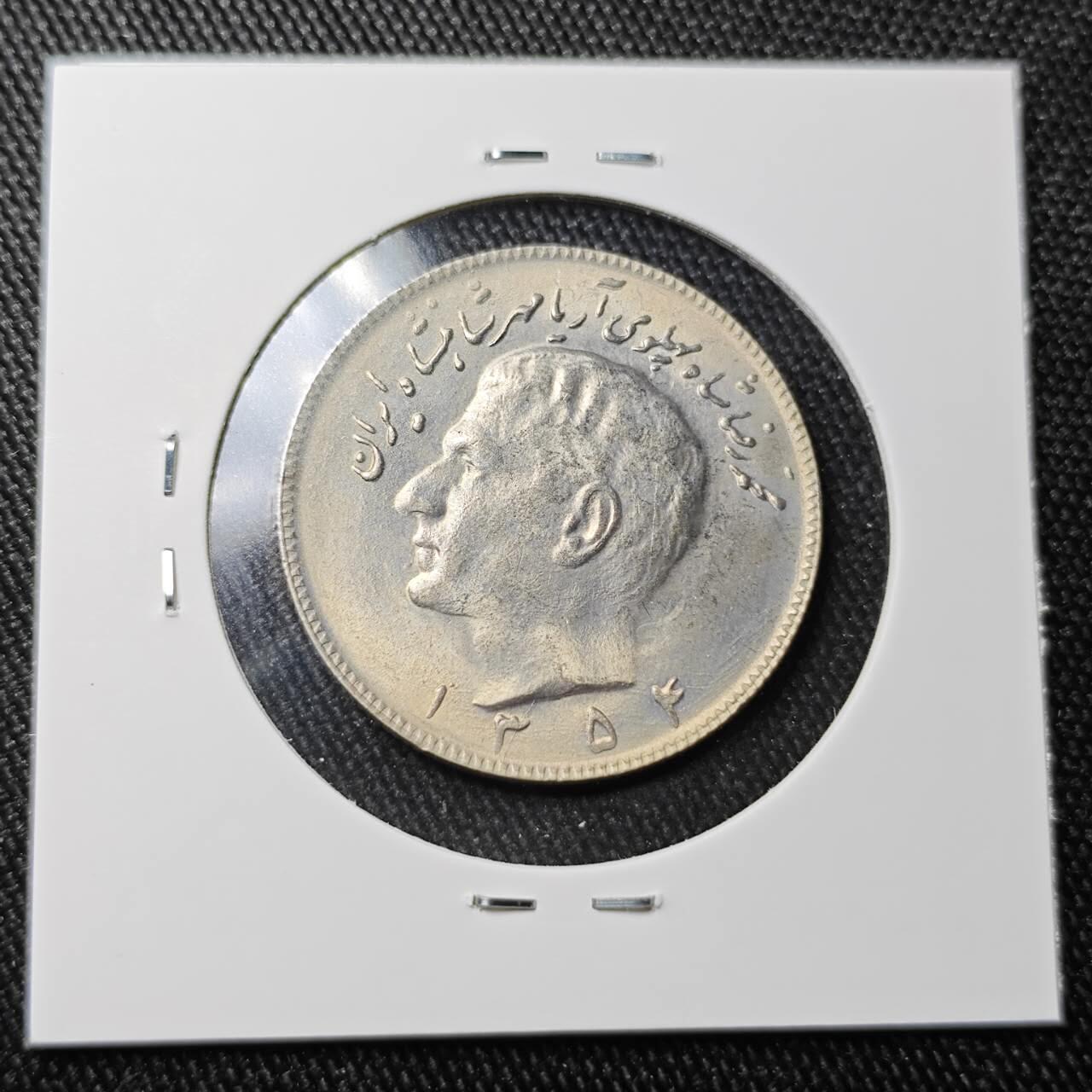 KK钱币收藏小铺 （套币 好品/批量散币 银币）专场  2月预留时间 周末发货   伊朗10里亚尔 好品