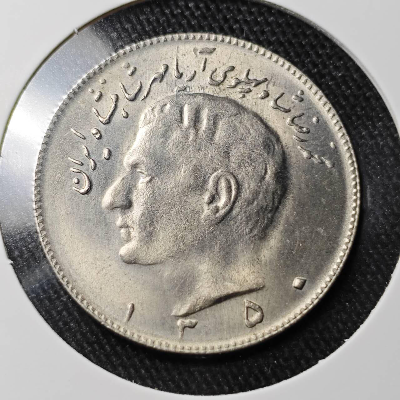 KK钱币收藏小铺 （套币 好品/批量散币 银币）专场  2月预留时间 周末发货  伊朗10里亚尔 好品