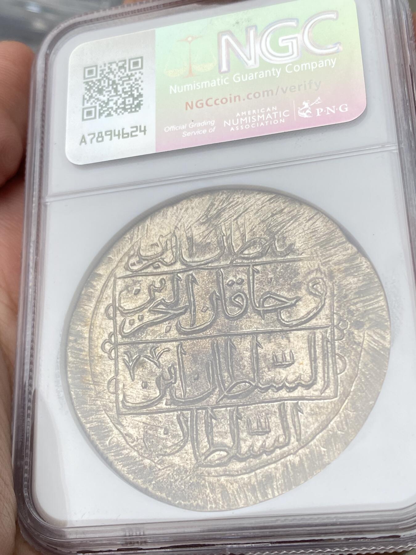 万国钱币拍卖第056期