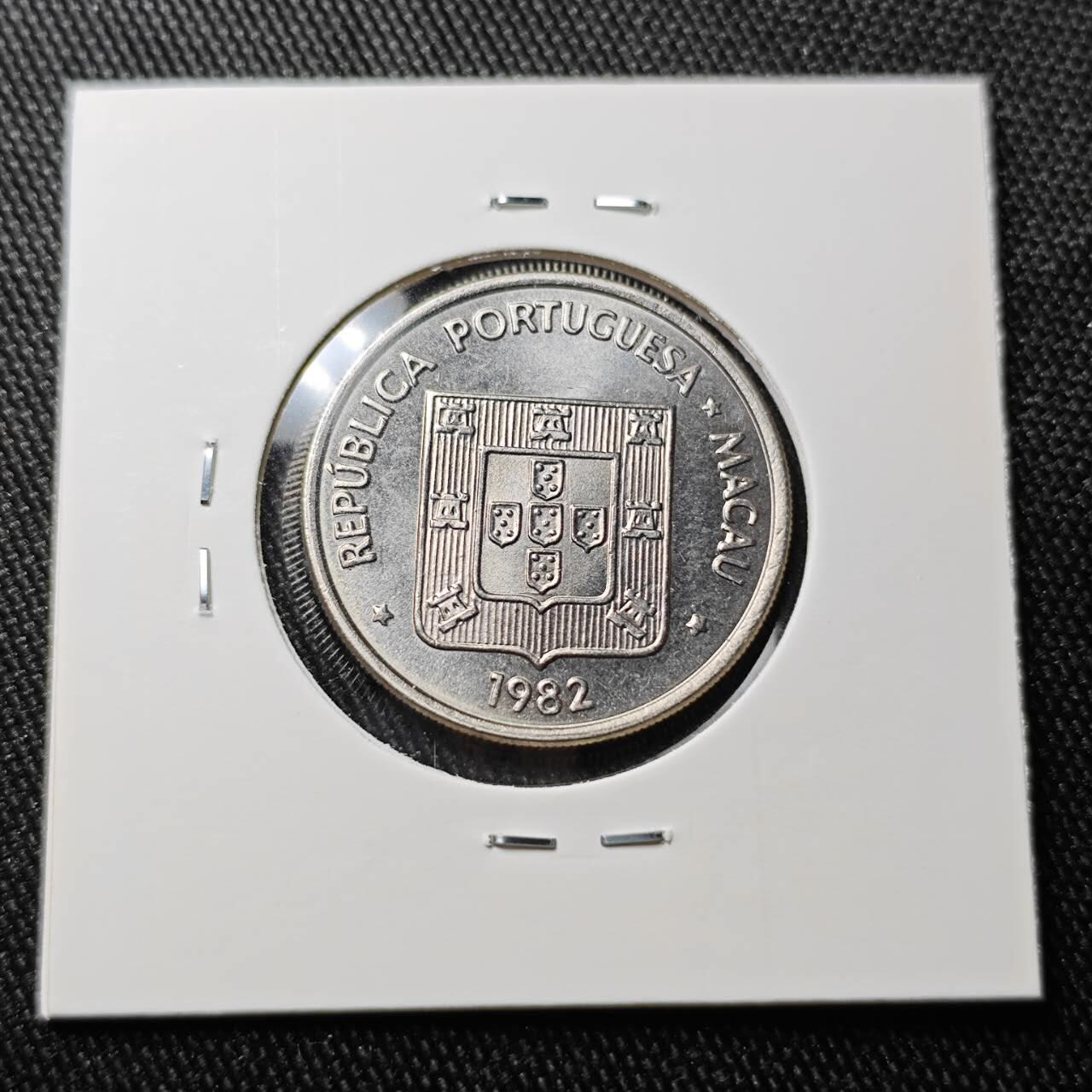 KK钱币收藏小铺 （套币 好品/批量散币 银币）专场  2月预留时间 周末发货  1982澳门一元 鱼 好品