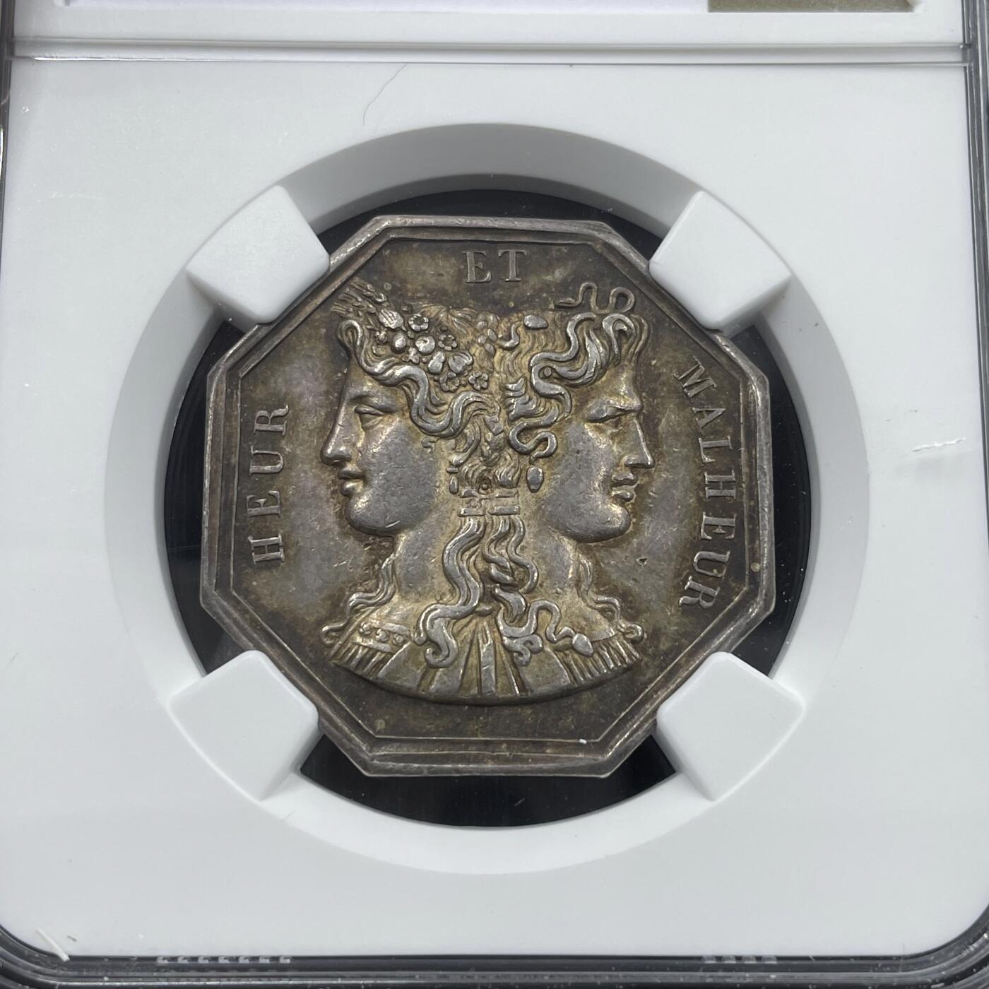 「木头集藏」章牌精品专场！ 法国‘幸与不幸’八角银章  直径：30 mm，边铭：油灯 （1832-1841年），早期版本，比较少见。