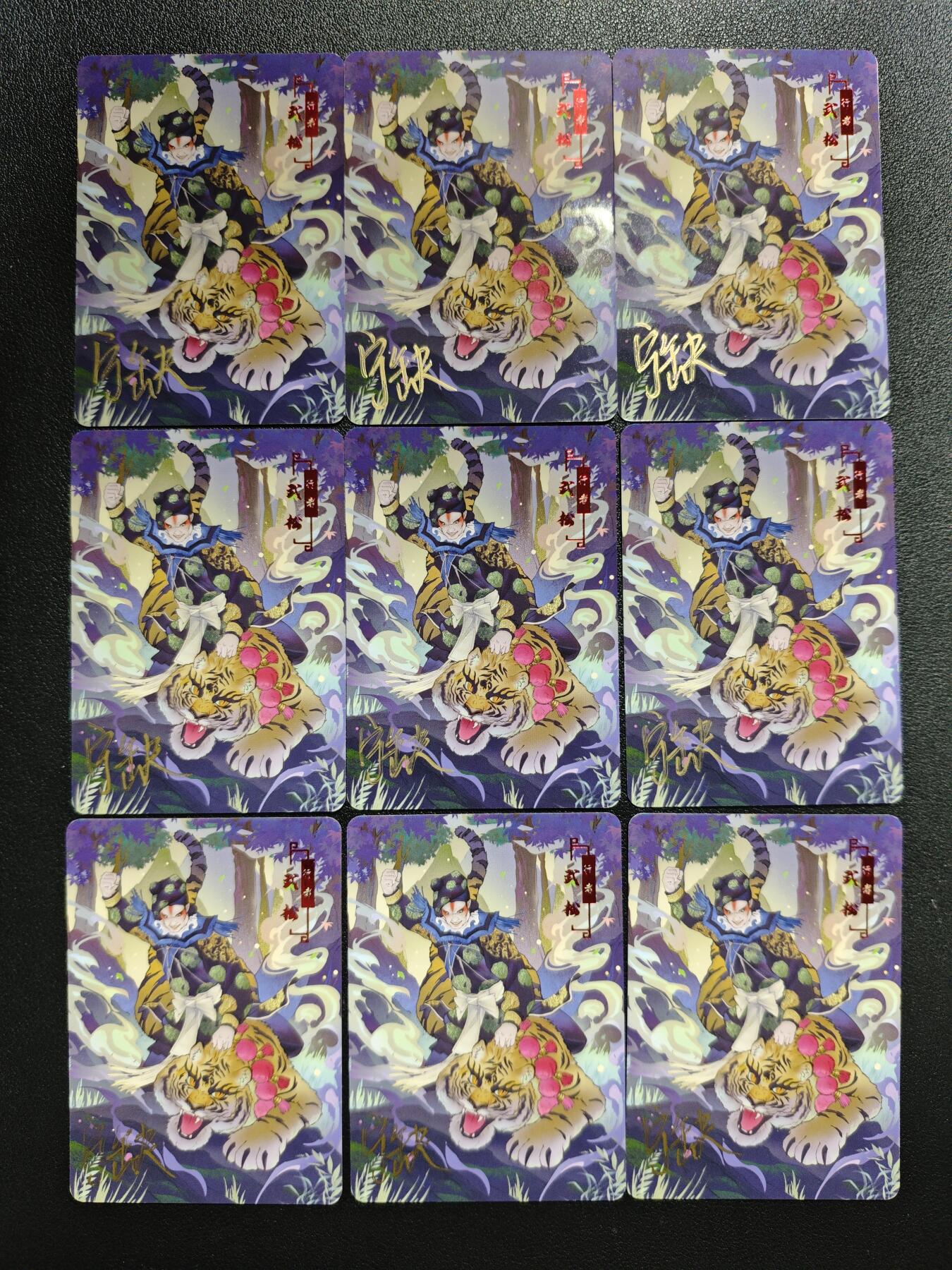 天玑星卡拍第143期《11.27周四截拍》持续收拍收评中 满赠卡需备注