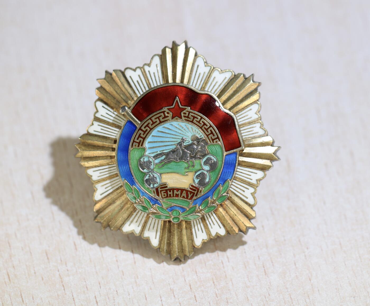 大猫徽章拍卖 第283期 蒙古🇲🇳劳动红旗勋章 轮版