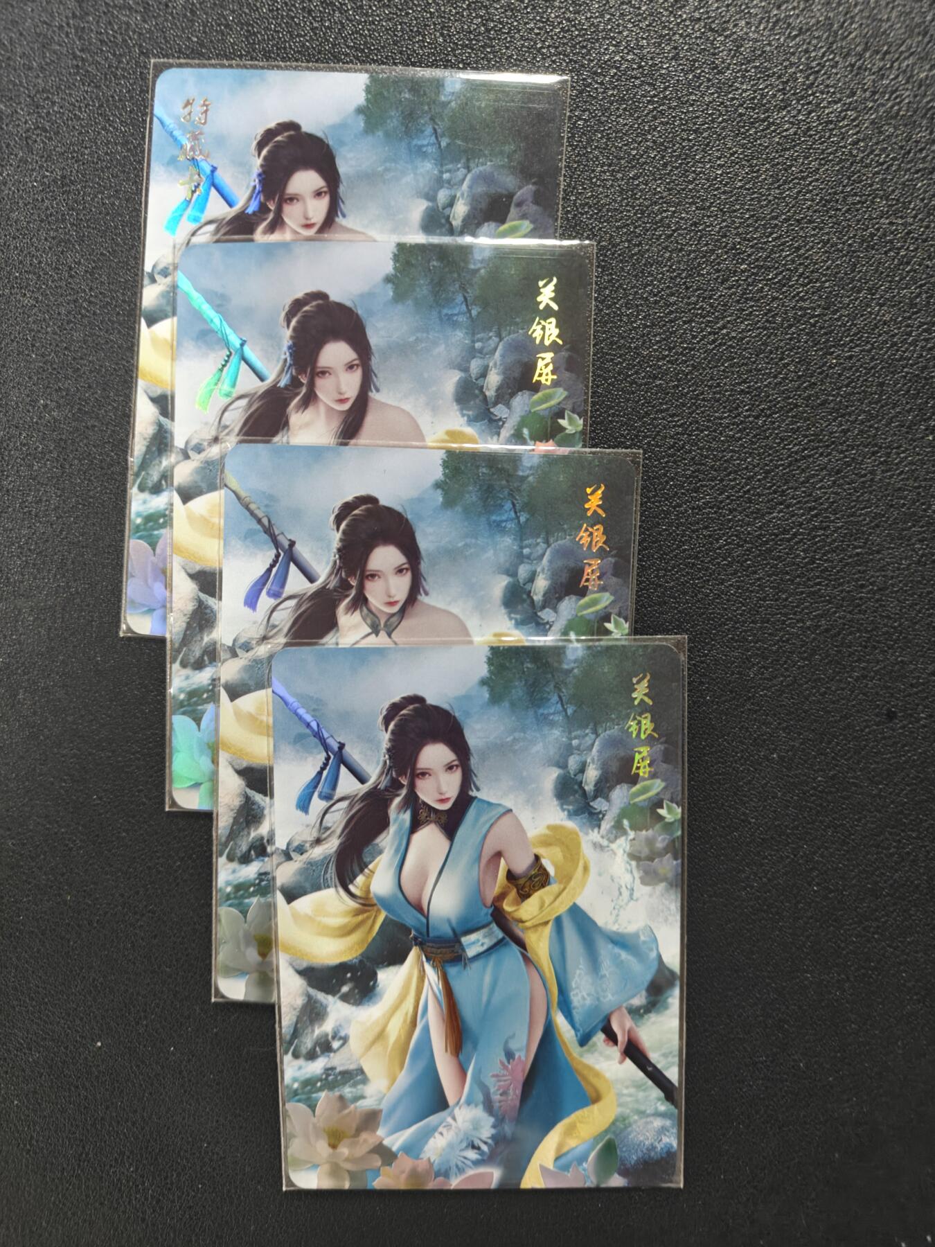 天玑星卡拍第142期《11.25周二截拍艺气风发》持续收拍收评中 满赠卡需备注 燎原卡牌 乱世红颜 关银屏 三渐变+特藏卡 彩闪