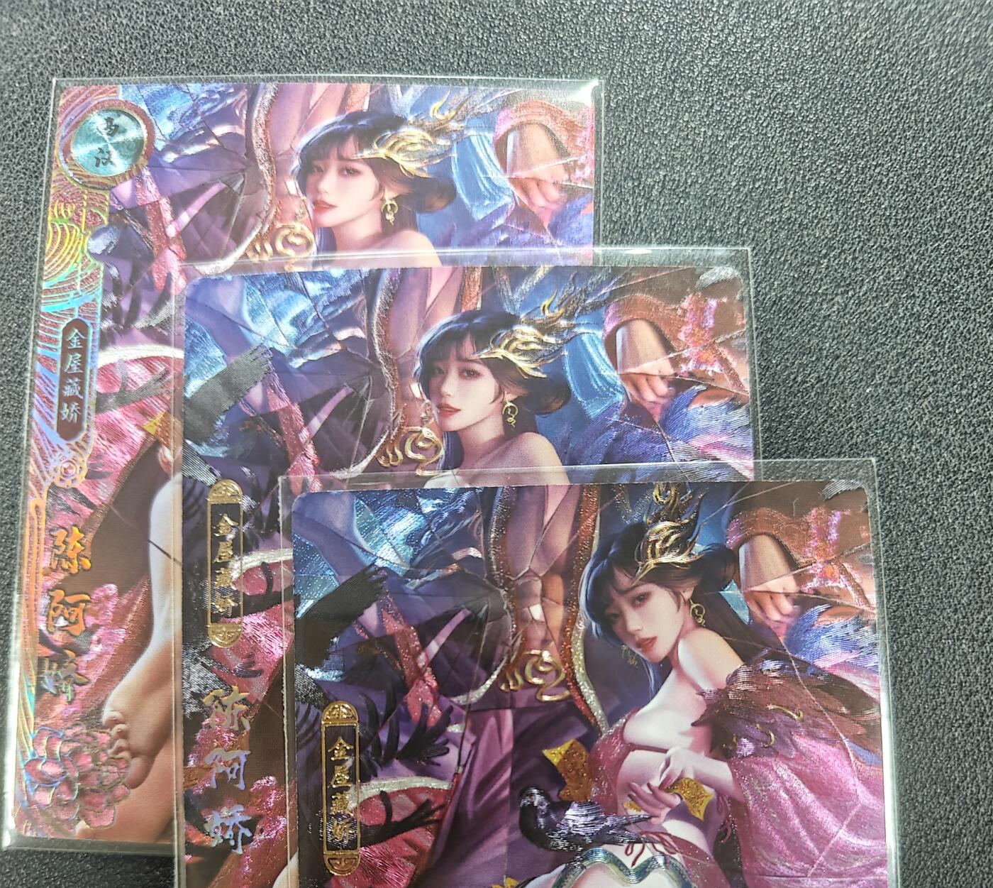 天玑星卡拍第142期《11.25周二截拍艺气风发》持续收拍收评中 满赠卡需备注 卡玩帕克 神州百花谱 陈阿娇 粗闪 三张